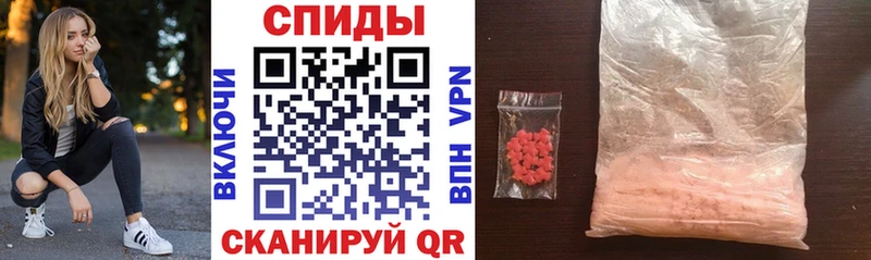 Amphetamine 97% Иноземцево