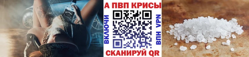 APVP СК КРИС  Иноземцево 