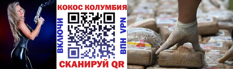 Кокаин 99% Иноземцево