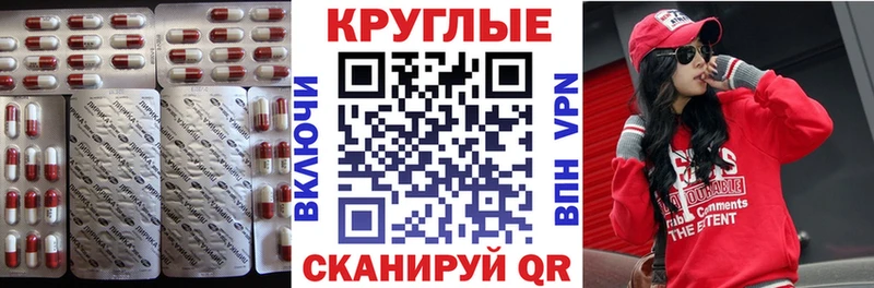 МЕГА ссылки  Иноземцево  Экстази 280мг 