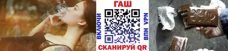 где купить наркоту  Иноземцево  darknet состав  ГАШИШ гарик 