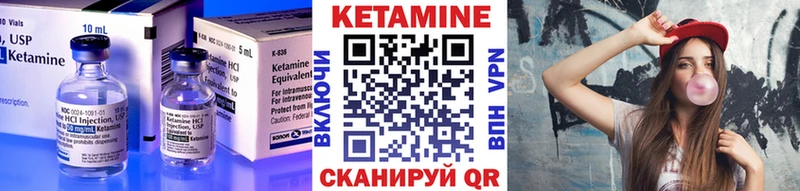 Кетамин ketamine  Иноземцево 