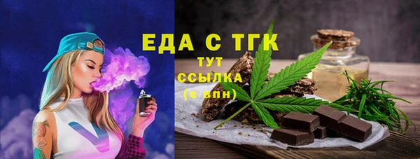 трава Дмитровск