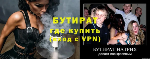 трава Дмитровск