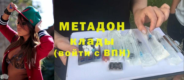 трава Дмитровск