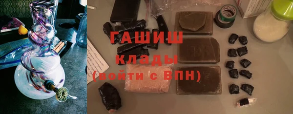 трава Дмитровск