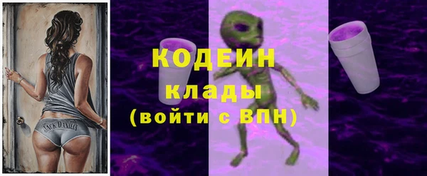 трава Дмитровск