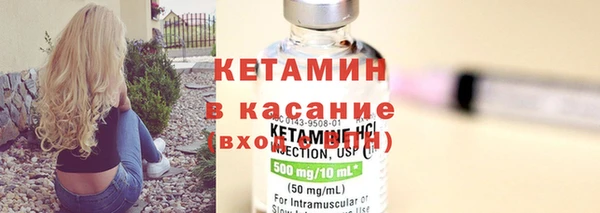 трава Дмитровск