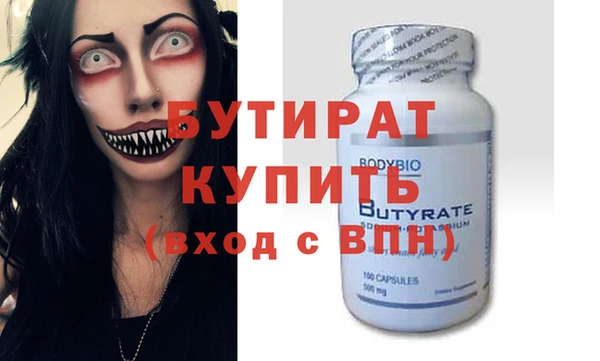 индика Дмитров