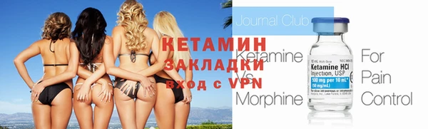трава Дмитровск