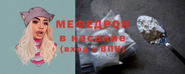 трава Дмитровск