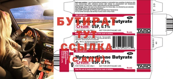 индика Дмитров