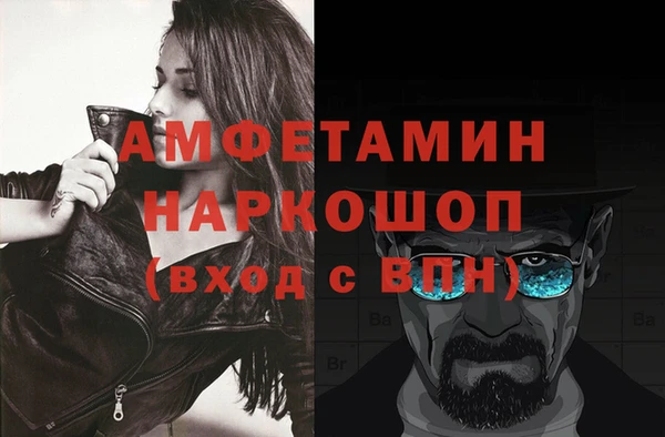 трава Дмитровск