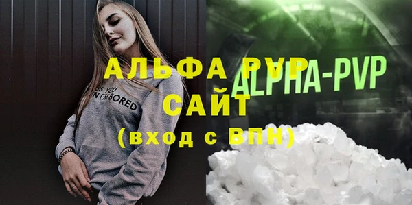 трава Дмитровск
