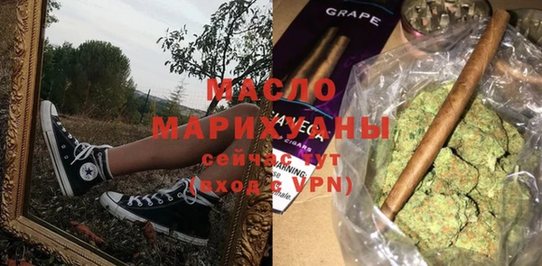 трава Дмитровск