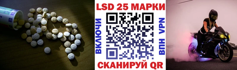закладка  Иноземцево  LSD-25 экстази кислота 