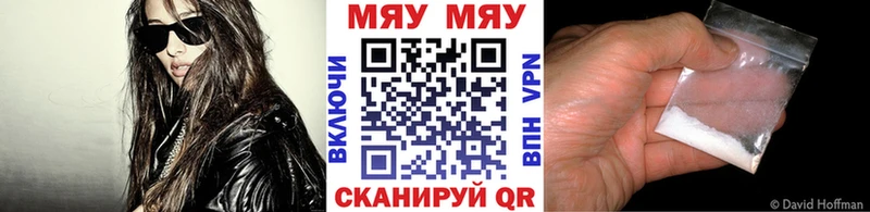 mega ссылки  Иноземцево  МЕФ мука  закладка 