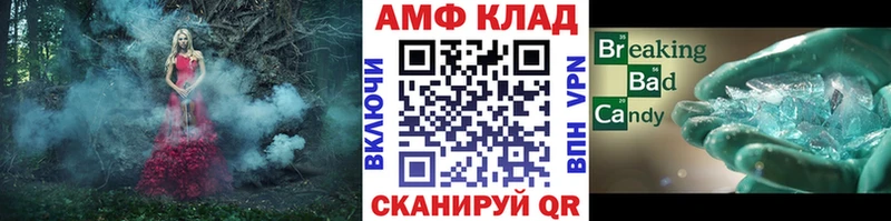 МЕТАМФЕТАМИН кристалл  Иноземцево 