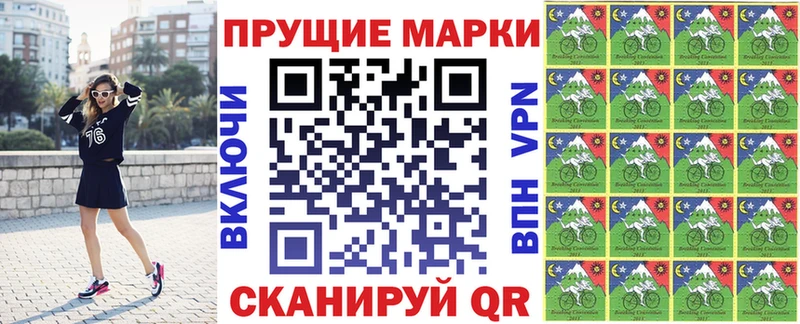 мега зеркало  хочу   Иноземцево  Наркотические марки 1,5мг 