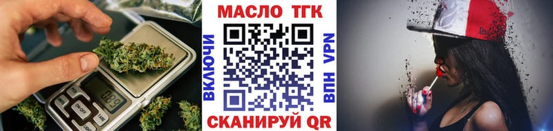 что такое   Иноземцево  кракен ссылки  ТГК THC oil 